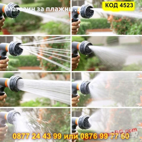 Многофункционален пистолет за маркуч с 8 режима - КОД 4523, снимка 7 - Напояване - 50690596