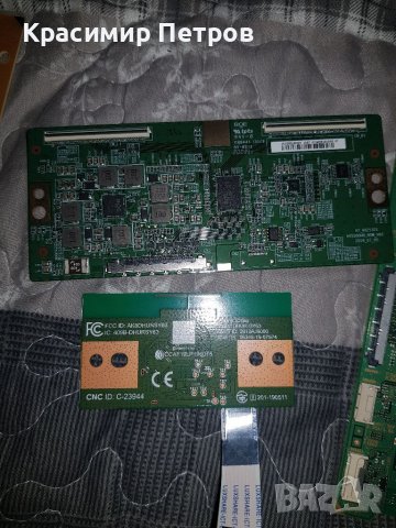 Части за sony 55XH8096, снимка 7 - Части и Платки - 38579122