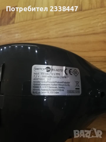 Ръчна безжична прахосмукачка Switch On, снимка 2 - Прахосмукачки - 51323690