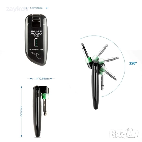 SWIFF - Висококачествен електронен китарен предавател с презареждаща се безжична китарна система, снимка 3 - Други музикални жанрове - 51569258