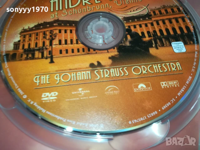 ANDRE RIEU VIENNA DVD 1507251635, снимка 15 - DVD филми - 51030230