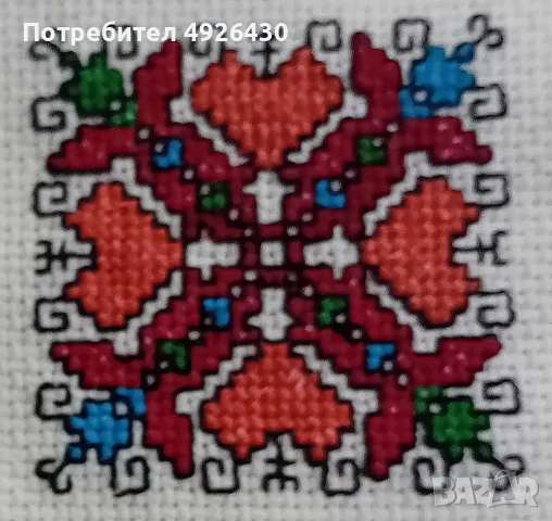 Българска шевица бродирана