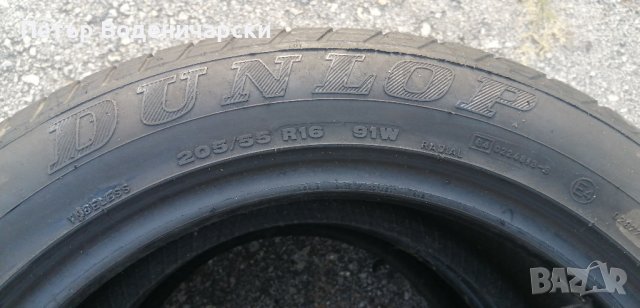 Гуми 205 55 16 Дънлоп Dunlop
2 броя
Нов внос
Не са нови
Цената е за брой гума
Без коментар на цената, снимка 5 - Гуми и джанти - 42297095