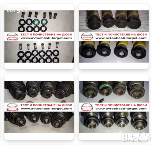 Почистване с ултразвук на дюзи и тестване, снимка 7 - Ремонт на ГНП и дюзи - 43119328