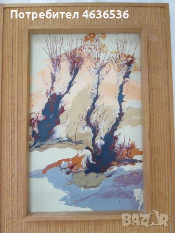 Картина масло, фазер, Фъндъков ,43х30см., снимка 4 - Декорация за дома - 53382100