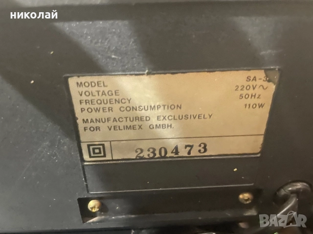 Немски сет, усилвател с тунер Engelbert st-3, снимка 8 - Ресийвъри, усилватели, смесителни пултове - 52080678