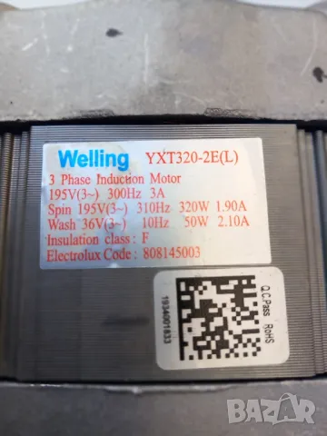 Продавам на части пералня Electrolux EW6F328W, снимка 14 - Перални - 48925261