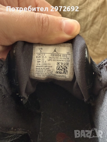 Nike Air Jordan , снимка 4 - Маратонки - 56168252