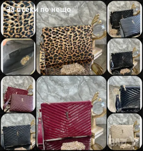 Yves Saint Laurent Дамска Чанта Клъч YSL - Налични Различни Цветове Код D1670