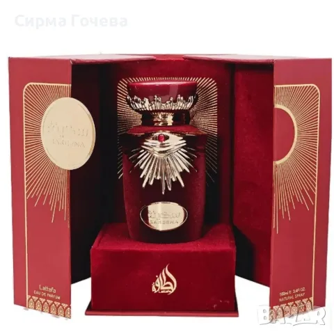 Lattafa Sakeena Eau de Parfum 100 мл – Плодово-гурме дамски парфюм с маракуя, карамел и ванилия, снимка 7 - Дамски парфюми - 55836977