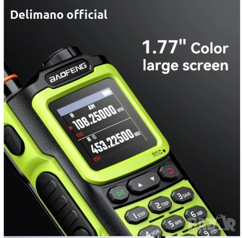 Нова трибандова BAOFENG UV 20 Ultra 30w 14000mah 136-174; 220-260,400-520 usb зареждане PMR лов От в