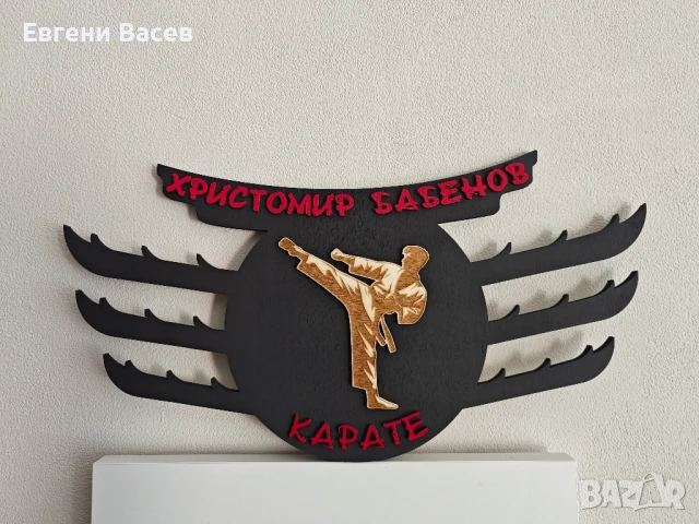 Персонализирана поставка, закачалка, стойка за медали, снимка 3 - Декорация за дома - 50620578