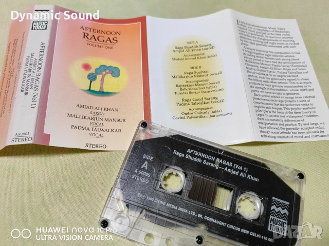 Аудиокасети ОРИГИНАЛНИ- Медитация, по 10лв, снимка 18 - Аудио касети - 51434089