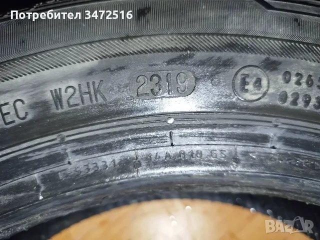 Зимни гуми barum , снимка 4 - Гуми и джанти - 56518006