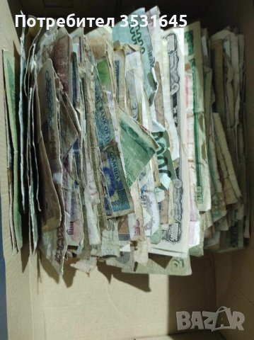 Над 350 неизследвани световни банкноти от цял свят, снимка 6 - Нумизматика и бонистика - 42050021