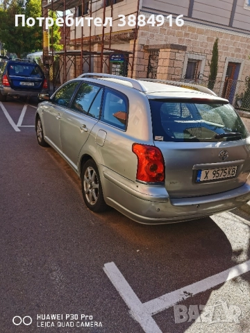 Тойота Авенсис 2.0 116 коня, снимка 3 - Автомобили и джипове - 51469736