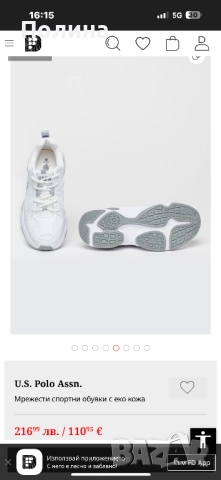 U.S. Polo Assn Нови маратонки, снимка 5 - Маратонки - 51484743