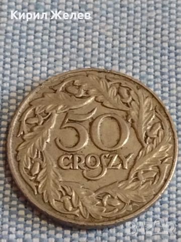 Две монети 50 гроша 1923г. Полша / 1 цент 1982г. Недерландия за КОЛЕКЦИЯ ДЕКОРАЦИЯ 30294, снимка 2 - Нумизматика и бонистика - 44525924