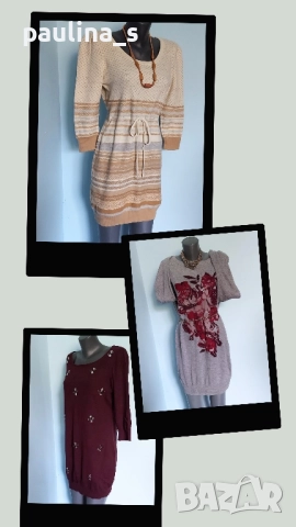 Три различни броя / Маркова рокля тип туника "Н&М", "Amisu" и "Next" 