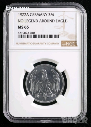 SCARCE. GERMANY 3 MARK 1922A NGC MS65, снимка 2 - Нумизматика и бонистика - 53982515
