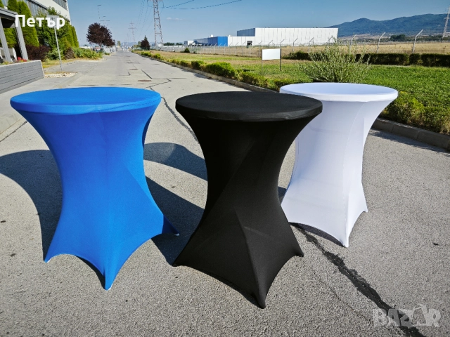 Коктейлни кетъринг маси под наем