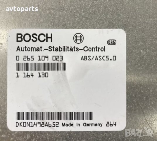 Bmw e39 2.5i 170ks компютър ABS, снимка 3 - Части - 40756517