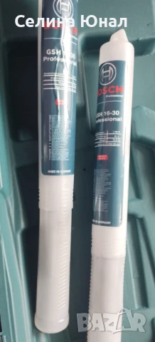 Къртач BOSCH GSH 16-30 Professional, снимка 4 - Куфари с инструменти - 51241329