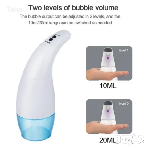 Безконтактен автоматичен диспенсър за сапун, душ гел. ПРОМОЦИЯ, снимка 4 - Други стоки за дома - 48817077