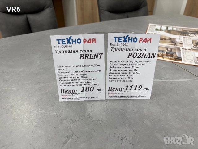 Кухненски столове Нови стол, снимка 4 - Столове - 52869161