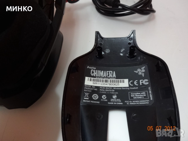 Razer Chimaera, снимка 8 - Слушалки и портативни колонки - 52874488