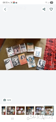 Книги, сборници, романи 