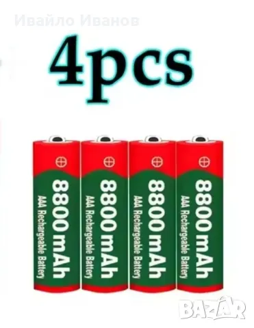 4бр. презареждащи се батерии 1,5V тип ААА или тип АА, снимка 2 - Друга електроника - 49714778