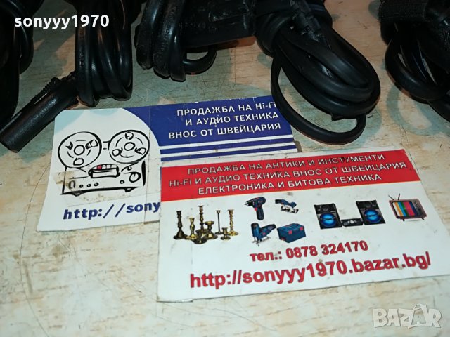 5 захранващи кабела 0508211014, снимка 5 - Други - 33728529