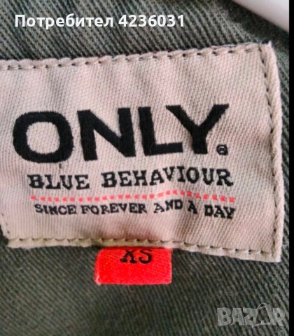 Пролетно яке Only, снимка 3 - Якета - 54200162
