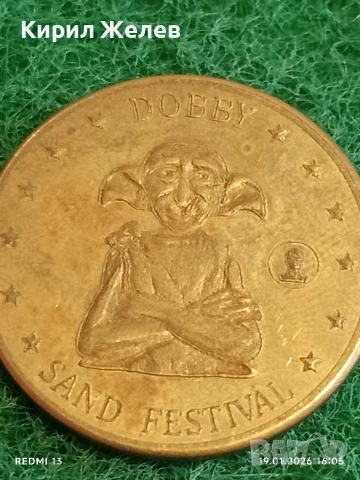 Сувенирна монета БУРГАС ПЯСЪЧЕН ФЕСТИВАЛ за КОЛЕКЦИЯ ДЕКОРАЦИЯ 53082, снимка 4 - Колекции - 53152615