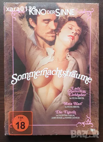 Sommernachtsträume - Lady Chatterleys Liebhaber / Mata Hari / Die Tigerin (3 DVD), снимка 1