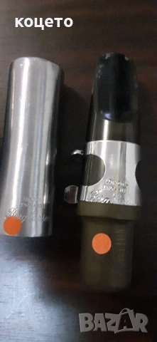 мундщук кларинет саксофон платък selmer, снимка 15 - Духови инструменти - 51871631