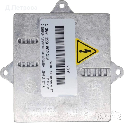 Ксенон баласт 35w HID A3 TT E46 E63 W169 W203 VW AUDI BMW MERCEDES