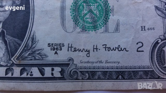 банкнота от 1 долар от 1963а г. със звезда