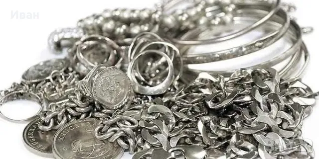 Изкупувам сребро 1,70ст. 