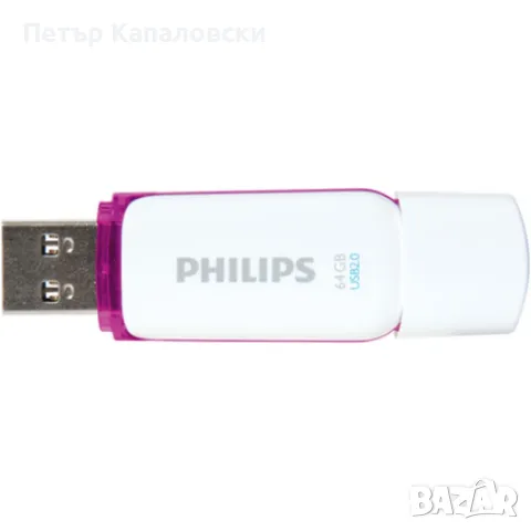 Флашка ,флаш памет PHILIPS 64GB usb 3.0 внос от Англия. 