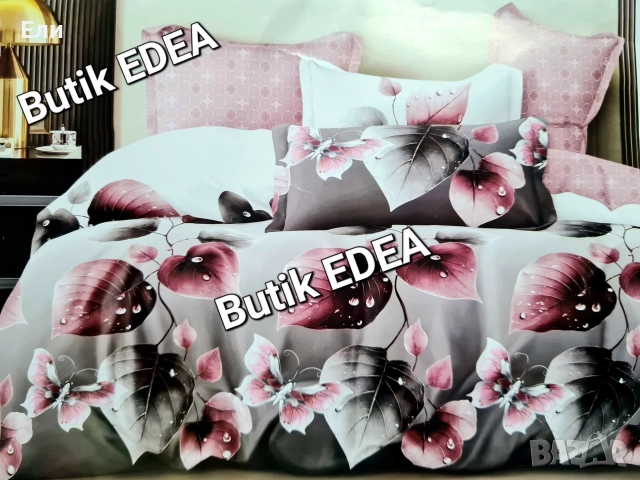 Луксозни спални комплекти опаковани в подаръчна чантичка 