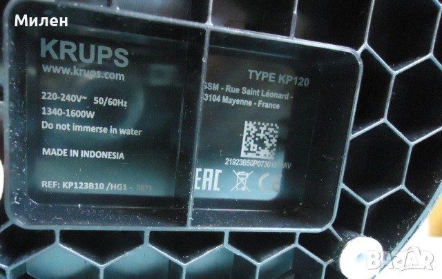 Кафемашина с гаранция 1 година NESCAFÉ® Dolce Gusto Krups Mini Me.Gray за капсули Долче густо Крупс, снимка 10 - Кафемашини - 54057809