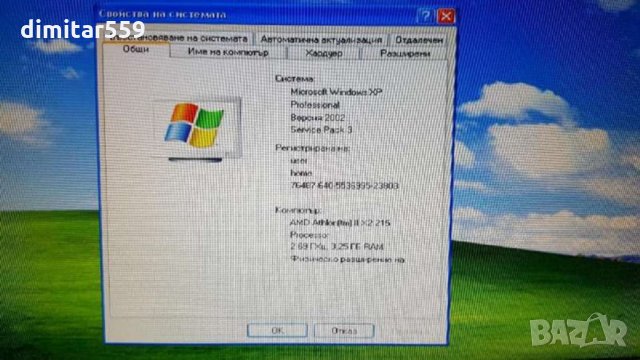 Настолен компютър Acer, снимка 2 - Работни компютри - 29209478
