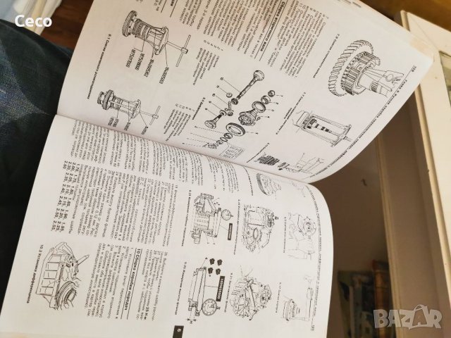 Ремонтно ръководство ксталог за Fiat Tempra на руски език 222страници , снимка 5 - Специализирана литература - 38971155