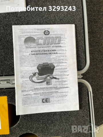 АВТОМОБИЛНА ХИДРАВЛИЧНА НИТАЧКА CMO RV06 6 тона 700Бара 10150 пси ТОП ИНСТРУМЕНТ , снимка 6 - Други инструменти - 53204448