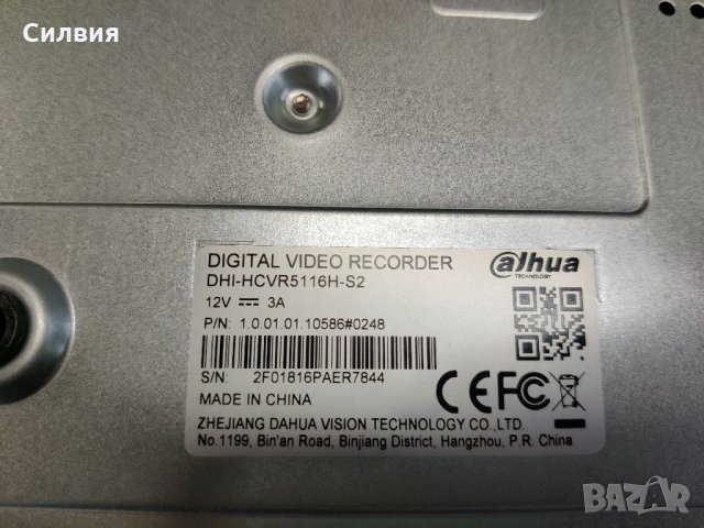 DVR Dahua 16 канала аналогови, IP, HD-CVI камери HCVR, снимка 4 - Други - 30927172