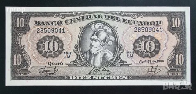 Еквадор
.10  сукре
.1988 година.
UNC.