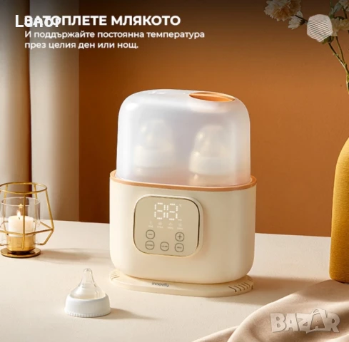 Нагревател и стерилизатор за шишета, снимка 2 - Стерилизатори - 51327737