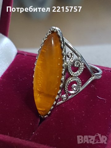 Съветска, руска бижутерия с Кехлибар.